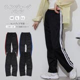 ジャージ ライン パンツ ボトムス 部屋着 ルームウェア トレーニング | CharaBasket | 詳細画像1