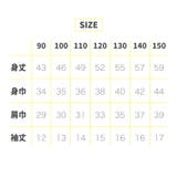 子供 Tシャツ キッズ | CharaBasket | 詳細画像4