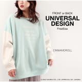 シナモロール スウェット トレーナー | CharaBasket | 詳細画像5 