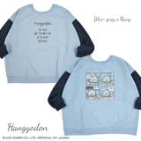 ハンギョドン スウェット トレーナー | CharaBasket | 詳細画像10 