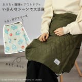 サンリオ キャラクターズ ひざ掛け ブランケット ポンチョ | CharaBasket | 詳細画像14