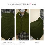 ハンギョドン スカート ひざ掛け | CharaBasket | 詳細画像10 