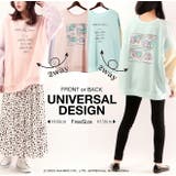 リトル ツインスターズ スウェット | CharaBasket | 詳細画像1 