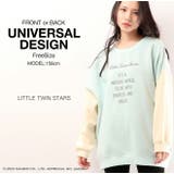 リトル ツインスターズ スウェット | CharaBasket | 詳細画像2 