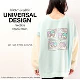 リトル ツインスターズ スウェット | CharaBasket | 詳細画像3 