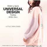 リトル ツインスターズ スウェット | CharaBasket | 詳細画像7 