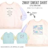 リトル ツインスターズ スウェット | CharaBasket | 詳細画像8 