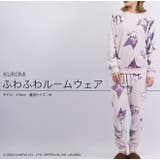 クロミ トレーナー パンツ | CharaBasket | 詳細画像1 