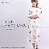 ポチャッコ  ワンピース 長袖 プリント 部屋着 サンリオ キャラクターズ | CharaBasket | 詳細画像1 