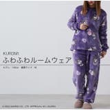 クロミ サンリオ キャラクターズ | CharaBasket | 詳細画像1 