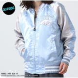 シナモロール リバーシブル スカジャン | CharaBasket | 詳細画像2