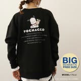 ポチャッコ 裏起毛 ビッグシルエット | CharaBasket | 詳細画像7 