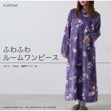 クロミ ルームウェア ワンピース | CharaBasket | 詳細画像1 