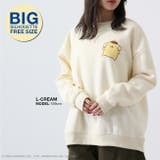 ポムポムプリン 裏起毛 ビッグシルエット | CharaBasket | 詳細画像2 