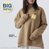 ポムポムプリン 裏起毛 ビッグシルエット | CharaBasket | 詳細画像5 