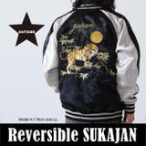 スカジャン アウター 長袖 和柄 虎リバーシブル 2way | CharaBasket【MEN】 | 詳細画像4 
