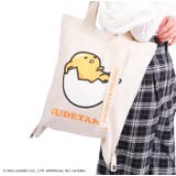 ぐでたま トート バケット | CharaBasket | 詳細画像1 