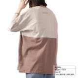 リラックマ アウトドア ドロップショルダー Tシャツ 半袖 Rilakkuma | CharaBasket | 詳細画像3 