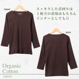 オーガニック コットン Tシャツ | CharaBasket | 詳細画像3