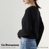 I m Doraemon | CharaBasket | 詳細画像3 