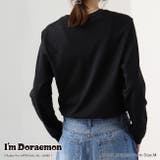 I m Doraemon | CharaBasket | 詳細画像4 