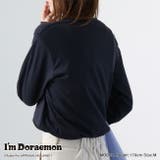 I m Doraemon | CharaBasket | 詳細画像12 