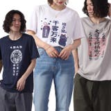 Tシャツ トップス 半袖 プリント 和柄 | CharaBasket | 詳細画像1 
