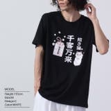 Tシャツ トップス 半袖 プリント 和柄 | CharaBasket | 詳細画像16 