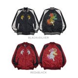 スカジャン 和柄 虎 BIG 刺繍 アウター メンズ 3L 4L | CharaBasket【MEN】 | 詳細画像14