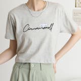 シナモロール サンリオ キャラクターズ | CharaBasket | 詳細画像1 