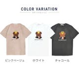 くまのがっこう サガラ刺 天竺 半袖 Tシャツ カットソー 春夏 絵本 | CharaBasket | 詳細画像7 