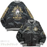 クロミ マイメロディ リバーシブル | CharaBasket | 詳細画像7