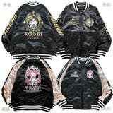 クロミ マイメロディ リバーシブル | CharaBasket | 詳細画像9