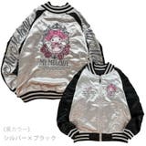 クロミ マイメロディ リバーシブル | CharaBasket | 詳細画像3