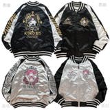 クロミ マイメロディ リバーシブル | CharaBasket | 詳細画像4