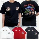 モンチッチ 半袖 Tシャツ | CharaBasket | 詳細画像1 
