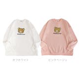 リラックマ サガラ刺繍 裏起毛 | CharaBasket | 詳細画像8 