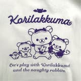 リラックマ こあくま気分 サガラ刺繍 | CharaBasket | 詳細画像6 