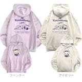 リラックマ こあくま気分 サガラ刺繍 | CharaBasket | 詳細画像8 