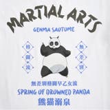 らんま1 2 早乙女玄馬 | CharaBasket | 詳細画像9 