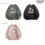 スヌーピー チャーリーブラウン オラフ | CharaBasket | 詳細画像11 