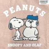 スヌーピー チャーリーブラウン オラフ | CharaBasket | 詳細画像9 