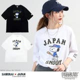 スヌーピー ピーナッツ コラボ | CharaBasket | 詳細画像1 