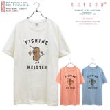 フィッシング 半袖 Tシャツ | CharaBasket【MEN】 | 詳細画像1