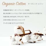 オーガニック フライス Tシャツ 綿100% コットン | CharaBasket | 詳細画像19 