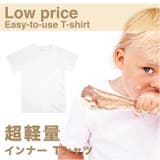 無地 子供 半袖 Tシャツ アンダーシャツ エチケット 用品 | CharaBasket【KIDS】 | 詳細画像1 