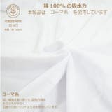 無地 子供 半袖 Tシャツ アンダーシャツ エチケット 用品 | CharaBasket【KIDS】 | 詳細画像2 