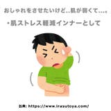 無地 子供 半袖 Tシャツ アンダーシャツ エチケット 用品 | CharaBasket【KIDS】 | 詳細画像4 