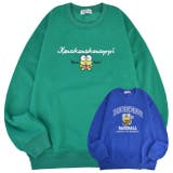 けろけろけろっぴ トレーナー スウェット | CharaBasket | 詳細画像1 