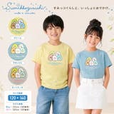 すみっコぐらし キッズ 天竺 半袖 Tシャツ トップス 春 夏 | CharaBasket | 詳細画像1